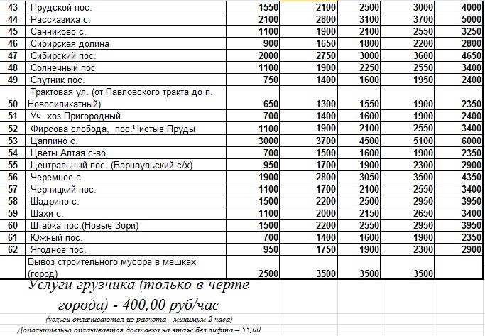 Screenshot_3.jpg Screenshot_3.jpg