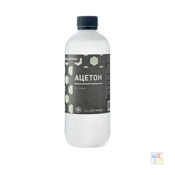 Ацетон 0,5 л 