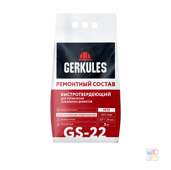 Ремонтный состав быстротвердеющий GS22 5 кг 