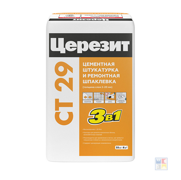 Штукатурка и ремонтная шпаклевка СТ29 25 кг 
