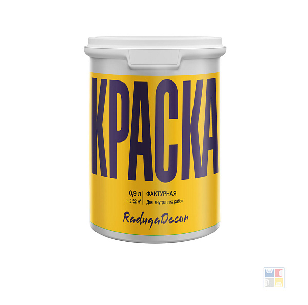 Краска фактурная  