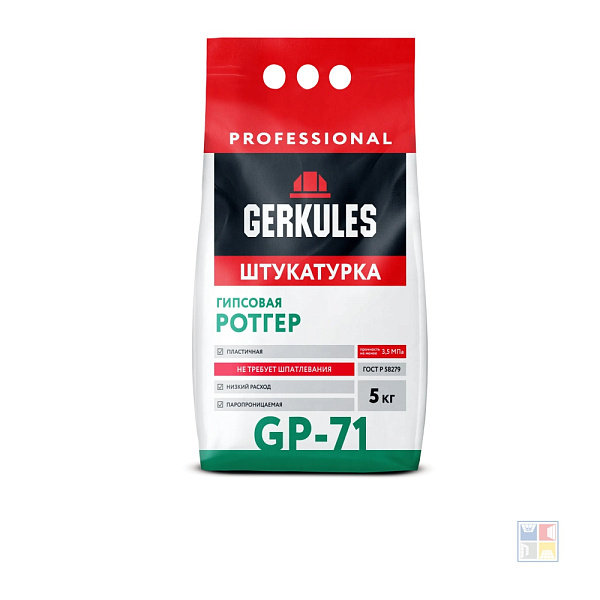 Штукатурка гипсовая Ротгер Pro GP71 5 кг  