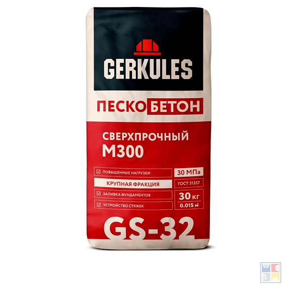 Пескобетон М300 GS32 30 кг 