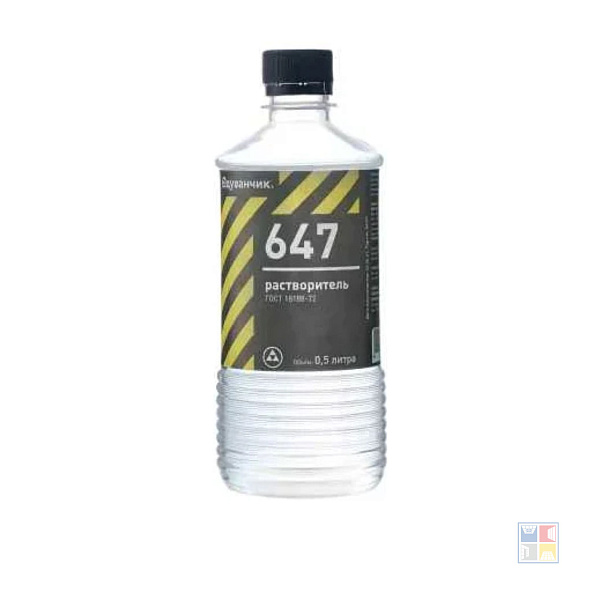 Растворитель 647 0,5 л 