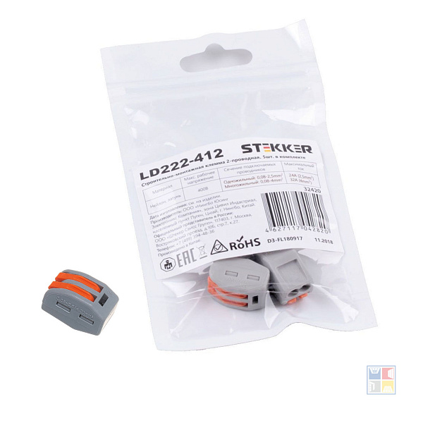 Клемма 2-проводная Stekker LD222-412 