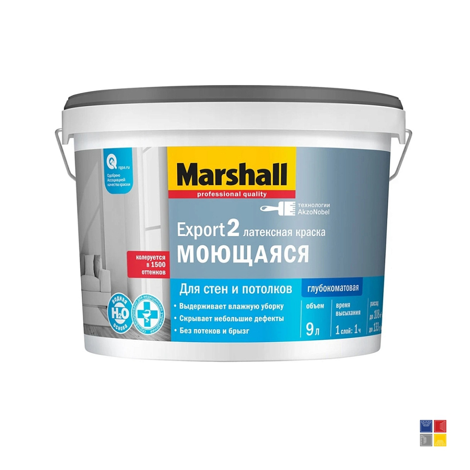 Краска для стен и потолков моющаяся Export2 Masterline база BC 9 л