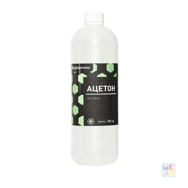 Ацетон 700 гр 