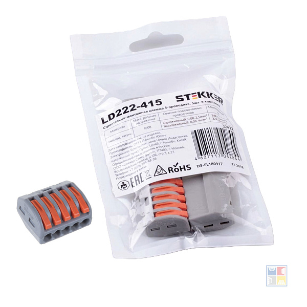 Клемма 5-проводная Stekker LD222-415 