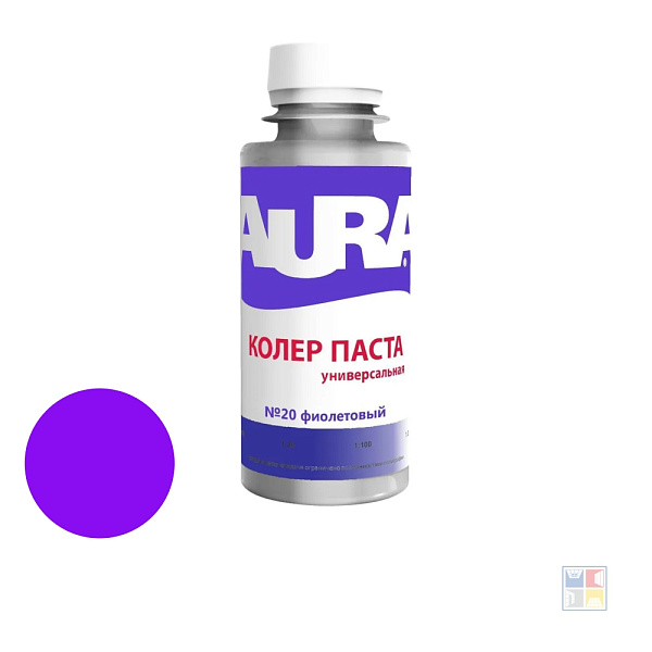Колер паста фиолетовый №20 Aura 