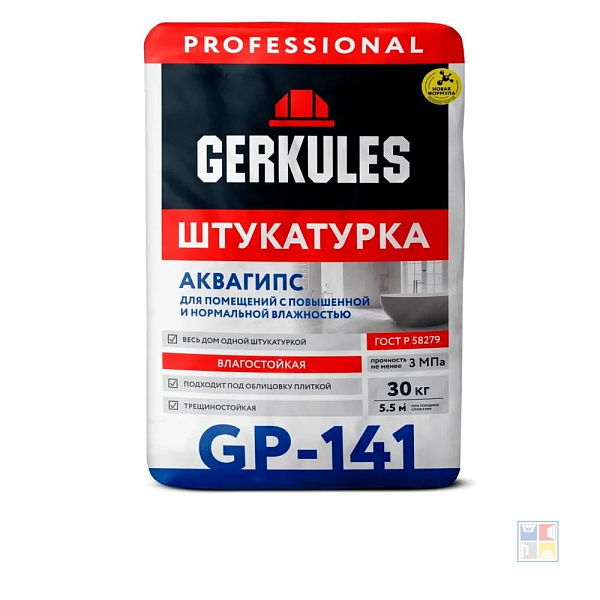 Штукатурка гипсовая влагостойкая Аквагипс GP-141 30 кг  