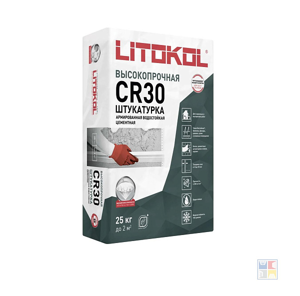 Штукатурка цементная высокопрочная CR 30 25 кг 