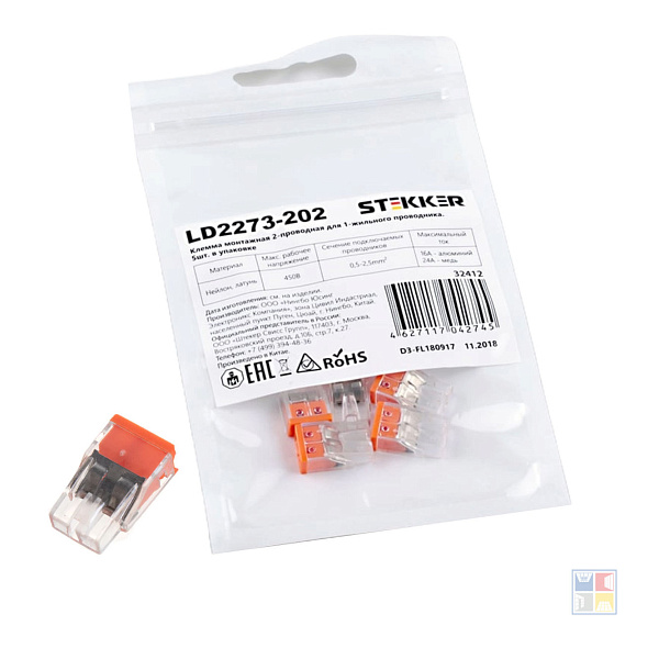 Клемма 2-проводная Stekker LD2273-202 