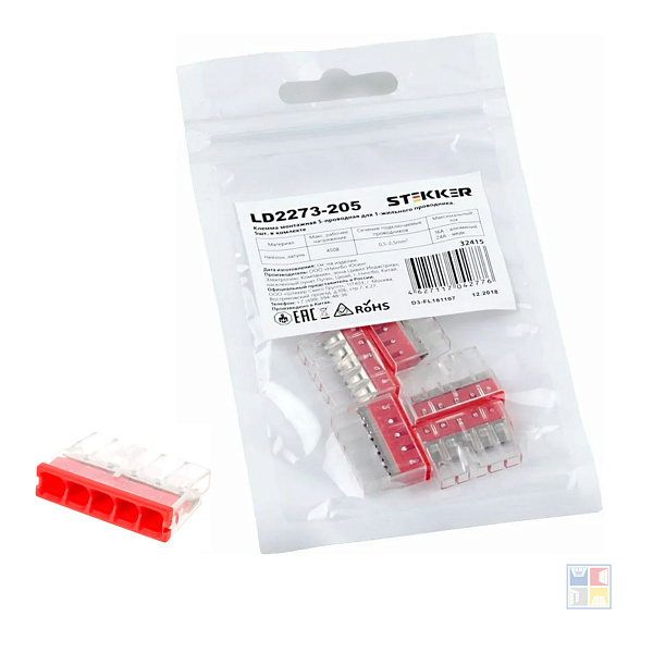 Клемма 5-проводная Stekker LD2273-205 