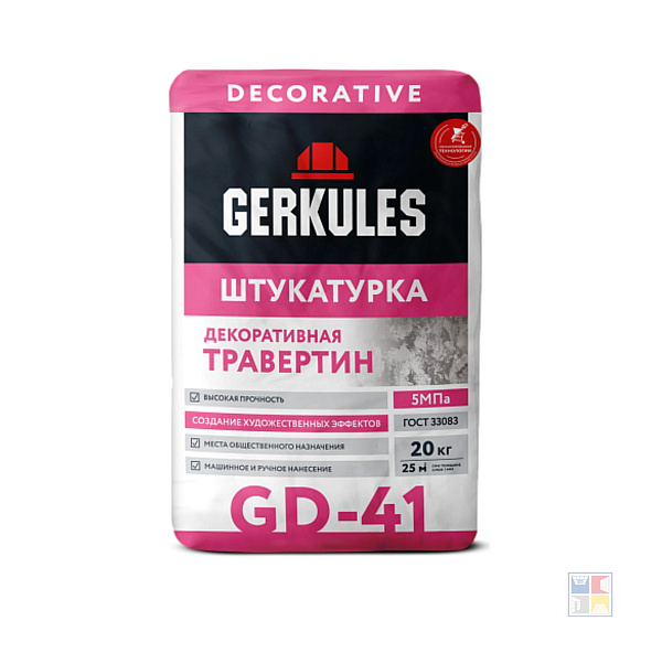Декоративная штукатурка Травертин GD41 20 кг 