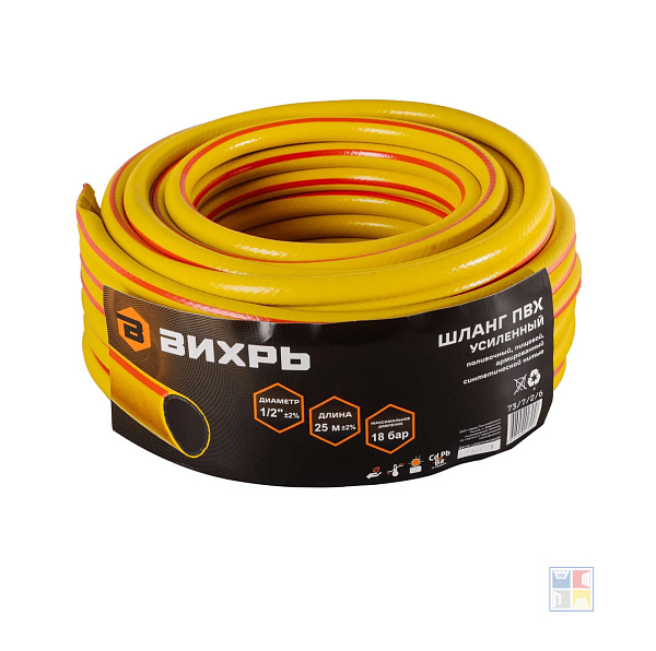Шланг поливочный ПВХ 3 слоя,армир. 1/2" 25м 