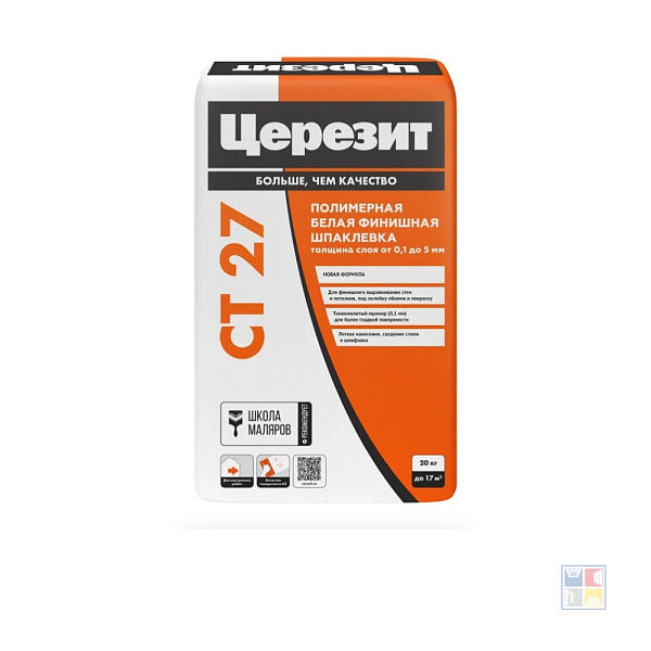Шпаклевка полимерная финишная CT 27 20 кг  