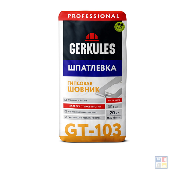 Шпатлевка гипсовая Шовник GT-103 20 кг  