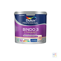 Краска для стен и потолков Bindo 3 Dulux база BW 2,5 л